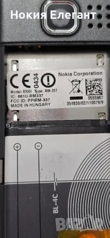 Nokia 6300i оригинал , снимка 9 - Nokia - 56154636
