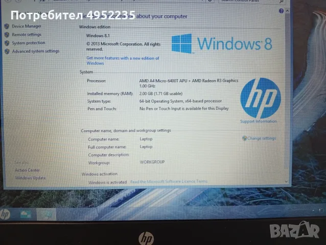 Лаптоп HP Stream 14"/AMD A4/2 RAM/25HDD(мога да добавя рам срещу заплащане), снимка 3 - Лаптопи за дома - 56165714