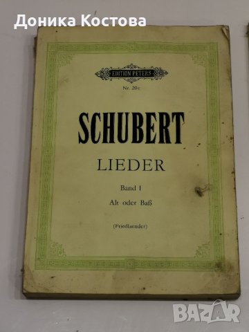 Стари партитури , снимка 3 - Антикварни и старинни предмети - 41681220