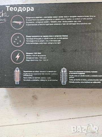 Въртяща се четка / сешоар с горещ въздух за коса, снимка 7 - Аксесоари за коса - 52596805