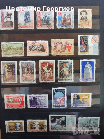 Русия 52 бр марки, снимка 2 - Филателия - 36317070