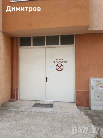 Гараж под наем, център, до Била Колхозен пазар