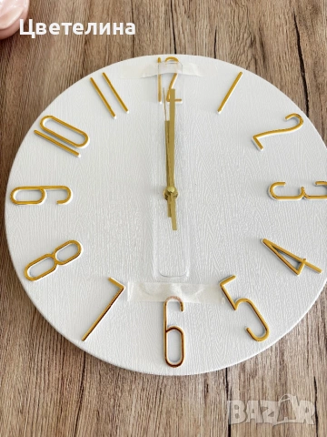 Стенен часовник 