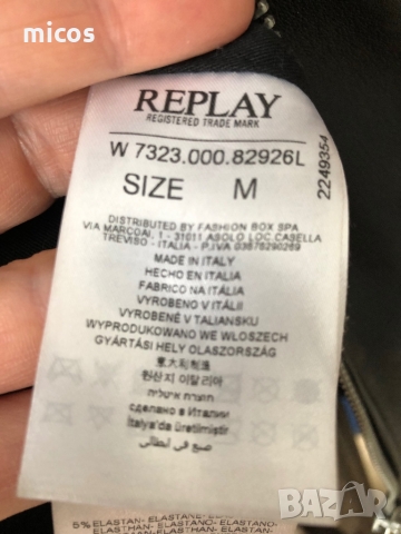 395 лв до 30.11!Replay,марково оригинално естествена кожа яке, снимка 13 - Якета - 36070060