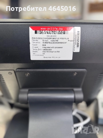 Продавам, снимка 2 - Монитори - 52572987