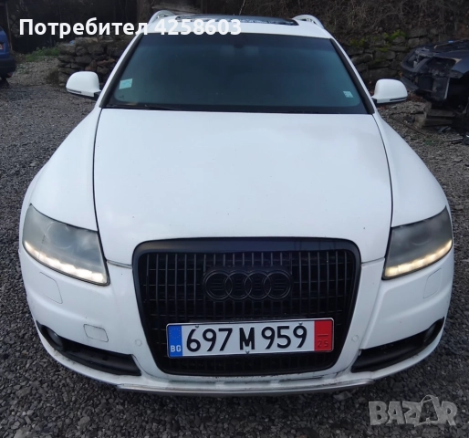 Audi A6 Allroad 3.0 Tdi