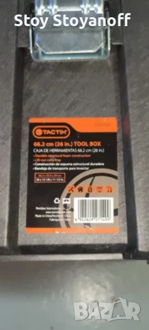 Кутия за инструменти  Размер 66.2/ 33.4/ 29 , снимка 6 - Други инструменти - 50609379