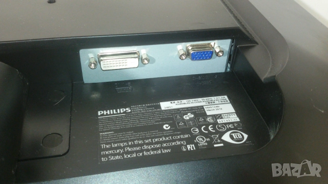 Philips 240S1 1920x1200 24 инча, снимка 8 - Монитори - 51668095