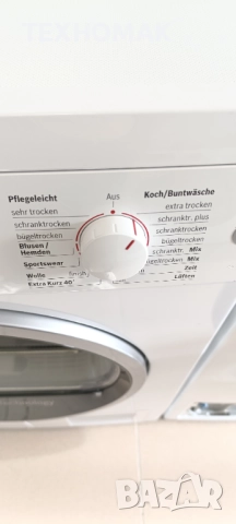 Сушилня BOSCH клас А с термопомпа 7кг. , снимка 2 - Сушилни - 52890552