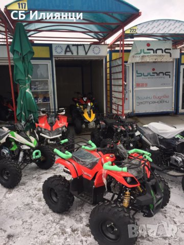 АТВ-ATV в ПАРКИНГА на Стоков базар Илиянци, снимка 7 - Мотоциклети и мототехника - 21159175