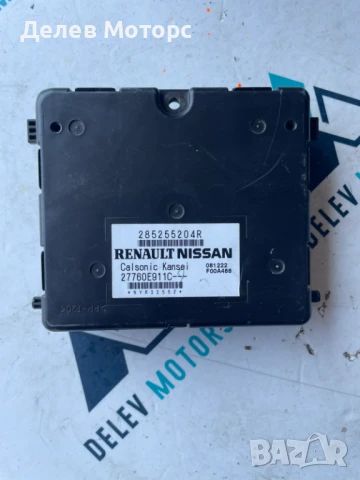 Комфорт модул 285255204R от Dacia Sandero 3, 1.0 TCe, 91 кс., двигател H4D470, 2023, 5 ск., 47 000km