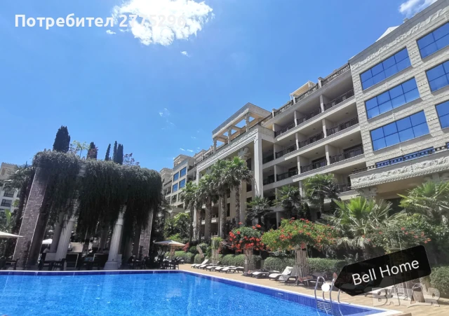 Без комисионна! Златни Пясъци  Двустаен инвестиционен имот, снимка 1