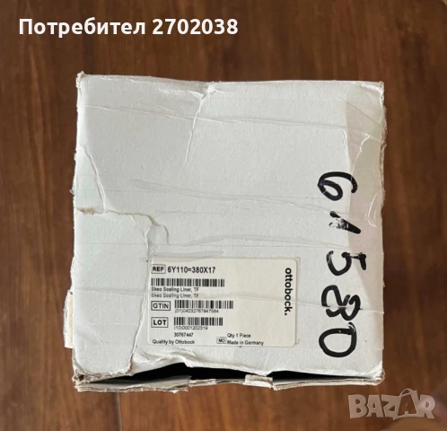 Силиконов лайнер за бедрена протеза, снимка 3 - Медицински консумативи - 50744705