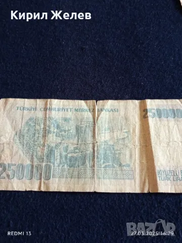 Три банкноти РУМЪНИЯ, ЮГОСЛАВИЯ, ТУРЦИЯ за КОЛЕКЦИЯ ДЕКОРАЦИЯ 49867, снимка 17 - Нумизматика и бонистика - 49664456