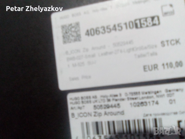 Ново оригинално дамско портмоне BOSS., снимка 4 - Чанти - 52567308