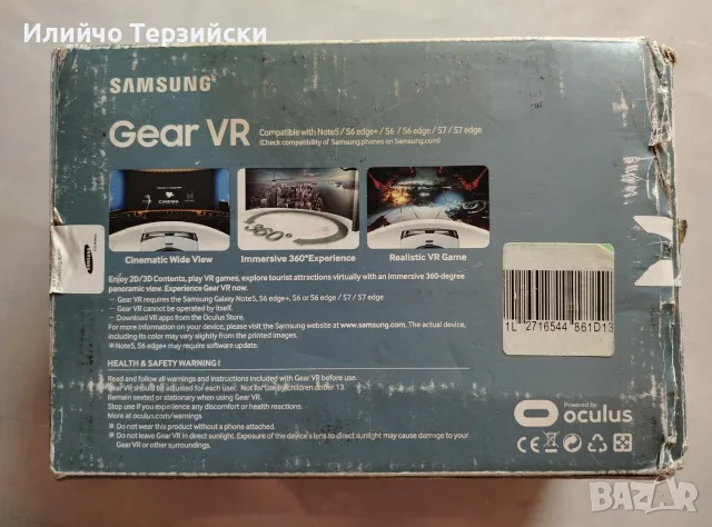 Очила за виртуална реалност Samsung Gear VR R325, снимка 2 - 3D VR очила за смартфон - 56037550