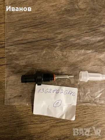 Нов оригинален сензор за температурата на входящия въздух на BMW F30