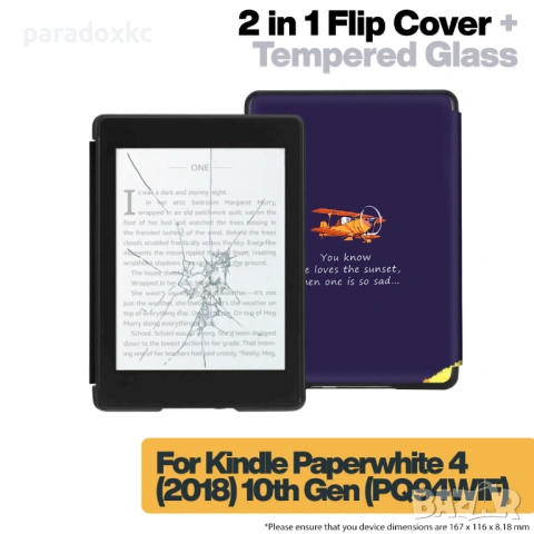 Калъф + протектор за Kindle Paperwhite 2018 (10th Gen) - Little Prince, снимка 2 - Електронни четци - 53616267