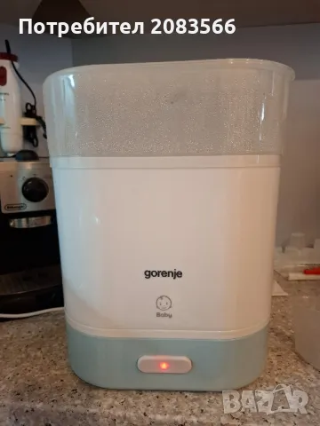 Стерилизатор Gorenje ST 550BY