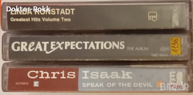 3 броя лицензни  аудиокасети - 36 лв.