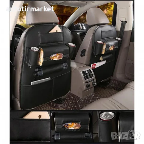 Кожен органайзер за гръб на седалка – Model 1364