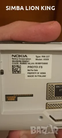NOKIA E61i - prototype