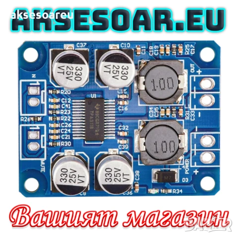Нов мощен моно цифров Hi-Fiаудио усилвател клас D с мощност 60 W готов модул на сглобена платка , снимка 14 - Ресийвъри, усилватели, смесителни пултове - 53783175