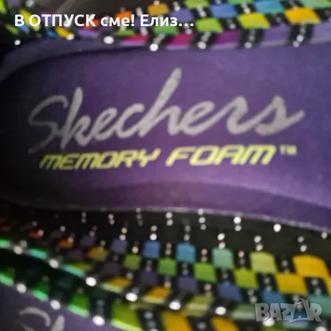 Маратонки с мемори пяна memory foam Skechers, дъга , снимка 7 - Маратонки - 50192810