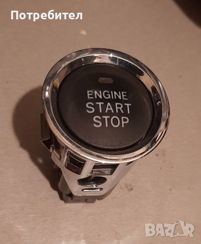 Старт/Стоп Бутон Тойота 