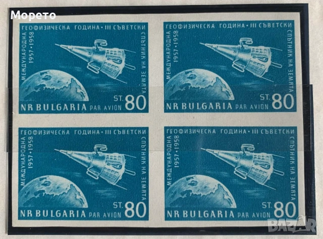 1958г-Въздушна поща,III съв.спътник на земята(чисто каре-неназъбено)