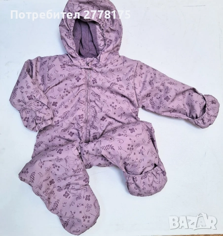 Детски космонавт Ergee, снимка 2 - Детски якета и елеци - 53120529