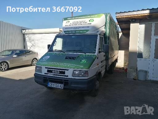 Отработено масло 