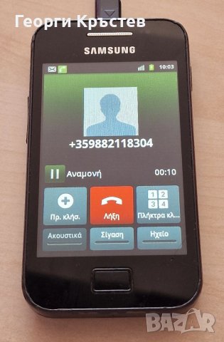 Samsung Galaxy Ace S5830 и S8300 - за ремонт, снимка 5 - Samsung - 41412833