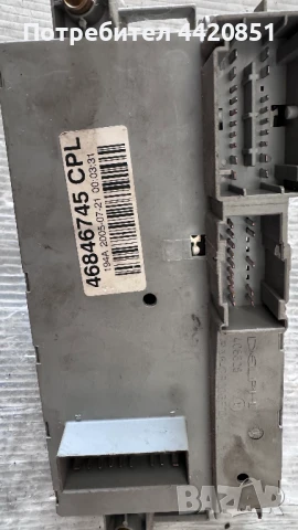 Контролен Модул (Бушонно Табло BSI / BSM ) за Fiat Croma - 46846745, снимка 2 - Части - 50459182