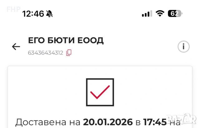 Сет за лице тоник и бустер Miss Alice , снимка 5 - Козметика за лице - 53472683