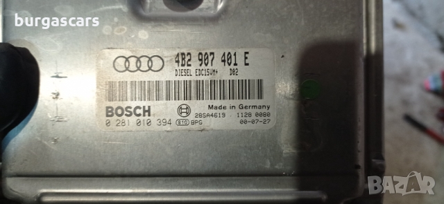 Компютър двигател Audi A6 C5 2.5TDI - 4B2 907 401 E / 0 281 010 394 - 100лв, снимка 2 - Части - 36080952