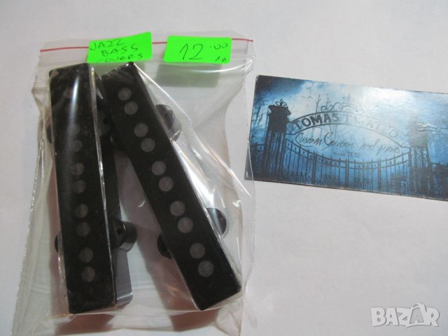 Капачки за Jazz Bass Pickup , снимка 3 - Китари - 35982742
