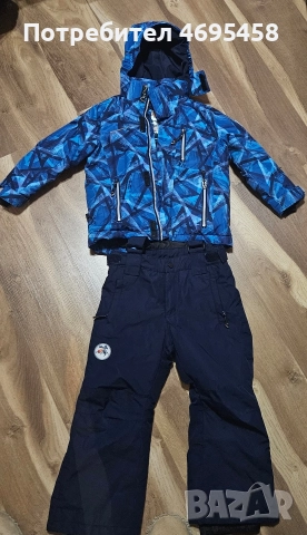 Детски ски екип Ellesse 3/4