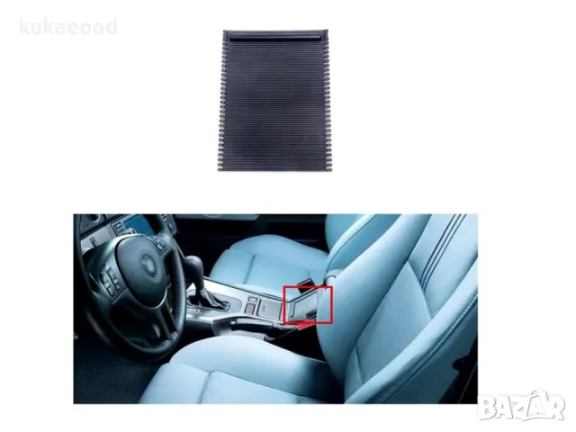 Щора за поставка на чаши за BMW 5 E39, снимка 5 - Части - 50092002