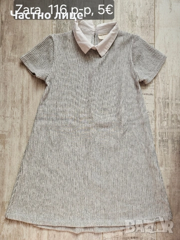 Детски рокли, снимка 14 - Детски рокли и поли - 35106649