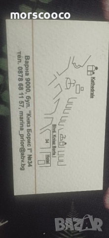 малко брадви и топори , снимка 5 - Градински инструменти - 52424751