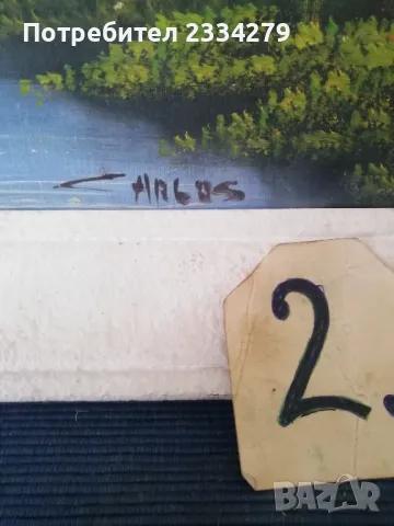 Стари картини, рисувани на платно с автографи , снимка 9 - Антикварни и старинни предмети - 49244519