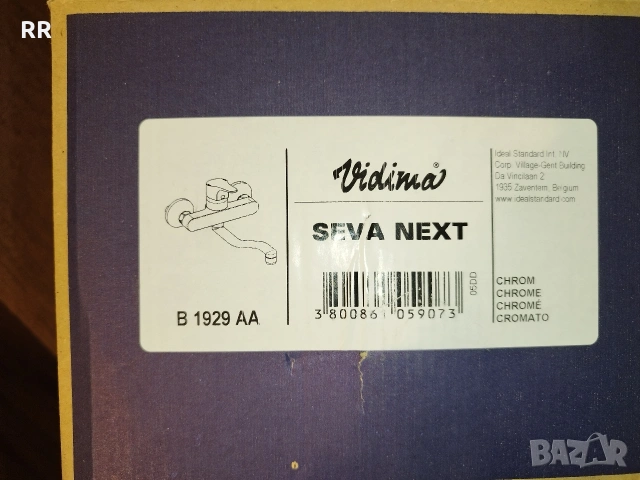 Кухненски смесител едноръкохватков Vidima Seva – чисто нов, снимка 2 - Други стоки за дома - 53104147
