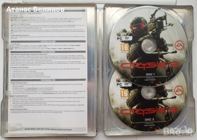 Crysis 3 за PC, снимка 2 - Игри за PC - 44174591