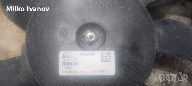 Перки радиатор Пежо Боксер, Ситроен,Фиат Дукато, снимка 3 - Части - 52889780