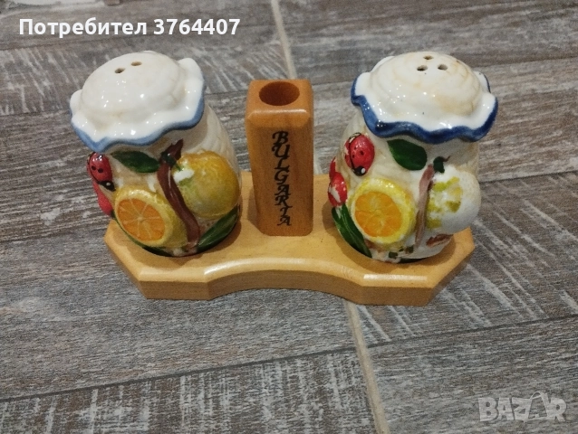 Oригинални солници 