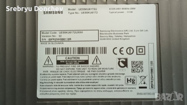 Samsung UE55KU6172U със счупен екран -BN41-02528A BN94-11378B/BN44-00807A L55S6_FHS/CY-WK055HGLV1H, снимка 2 - Части и Платки - 40156148