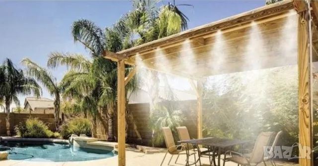 Охлаждаща система с водна мъгла, за двор, тераса, веранди, басейн  