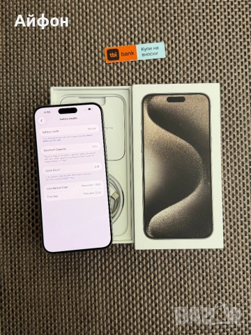256Gb *ЛИЗИНГ*/ iPhone 15 Pro Max Natural Titanium / Айфон, снимка 4 - Apple iPhone - 52753215