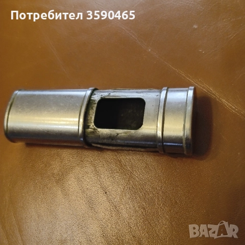 Джобен немски пепелник